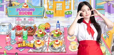 마이리틀셰프: 레스토랑 카페 타이쿤 경영 요리 게임