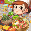 마이리틀셰프: 레스토랑 카페 타이쿤 경영 요리 게임 Zeichen