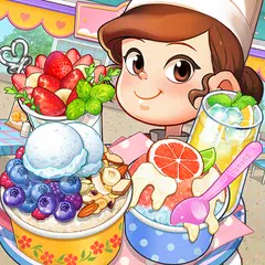 마이리틀셰프: 레스토랑 카페 타이쿤 경영 요리 게임 アプリダウンロード