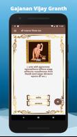 Shri Gajanan Vijay Granth 포스터