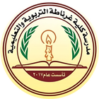 Garnada School icon
