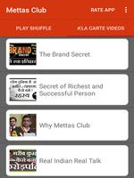 Mettas Club screenshot 3
