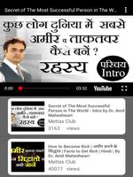 Mettas Club screenshot 1