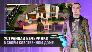 Grand Mobile - гонки и суета Screenshot 1