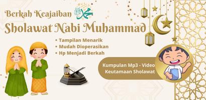 Sholawat Jibril imagem de tela 2