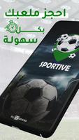 Sportive الملصق