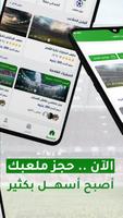 Sportive تصوير الشاشة 2