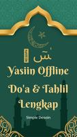 Yasiin Offline Arab Terjemahan 포스터