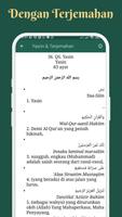 Yasiin Offline Arab Terjemahan 스크린샷 2