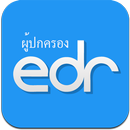 EDR ผู้ปกครอง APK