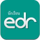 EDR นักเรียน APK