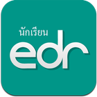 EDR นักเรียน icône