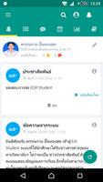 EDR นักเรียน syot layar 1