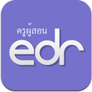 EDR ครูผู้สอน APK