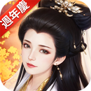 九霄靈蛇錄-夢回諸天靈域 APK