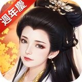九霄靈蛇錄 icon
