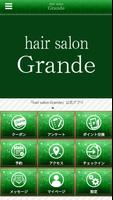 hairsalon Grande公式アプリ Affiche