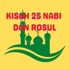 Kisah 25 Nabi Di Dunia ikona