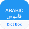 Arabic Dictionary & Translator icône