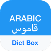 Arabic Dictionary & Translator आइकन