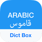 Arabic Dictionary & Translator ikon