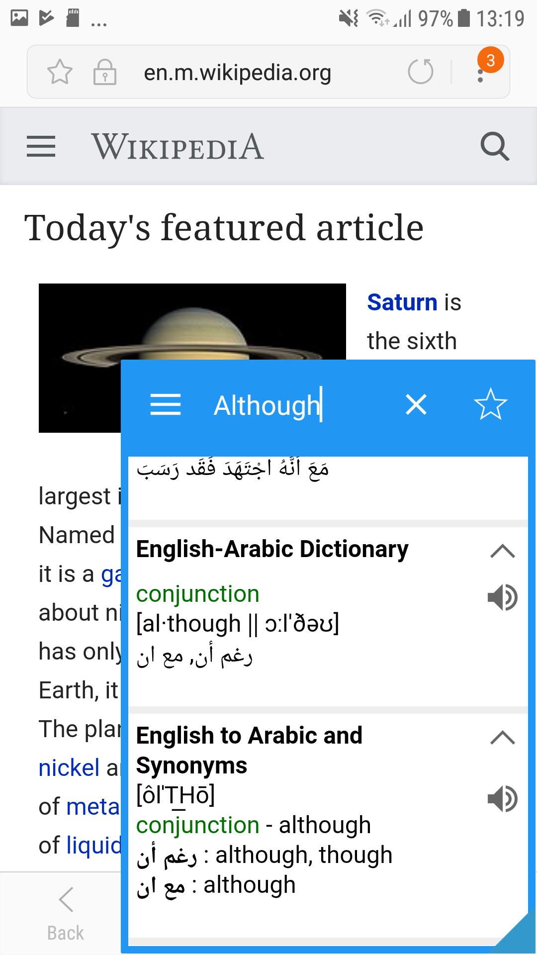 ترجمه انجليزيه الى عربي