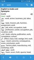 Arabic Dictionary & Translator স্ক্রিনশট 1