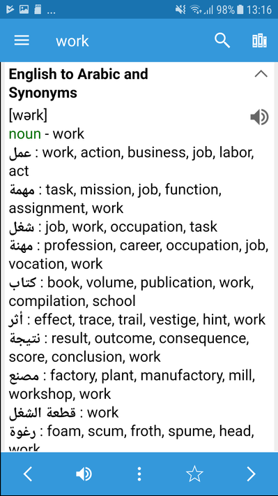 Arabic Dictionary & Translator screenshot 1