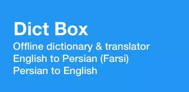 Persian Dictionary - Dict Box