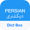 Persian Dictionary - Dict Box