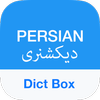 Persian Dictionary - Dict Box icône