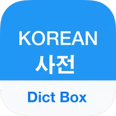 Korean Dictionary & Translator XAPK 下載
