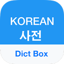 Korean Dictionary & Translator APK