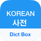 Korean Dictionary & Translator أيقونة