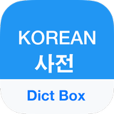 Korean Dictionary & Translator icono
