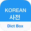 ”Korean Dictionary & Translator