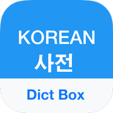 Korean Dictionary & Translator ícone