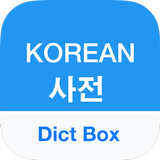 Korean Dictionary & Translator