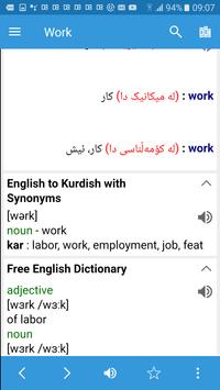 Kurdish Dictionary & Translator screenshot 1