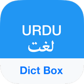 Urdu Dictionary & Translator - ไอคอน