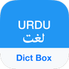 Urdu Dictionary & Translator - ícone