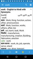 Hindi Dictionary & Translator capture d'écran 1