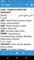 Hindi Dictionary & Translator Screenshot 1