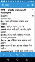 Hindi Dictionary & Translator imagem de tela 2