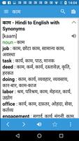 Hindi Dictionary & Translator スクリーンショット 2