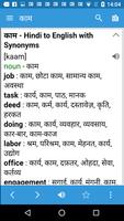 برنامه‌نما Hindi Dictionary & Translator عکس از صفحه