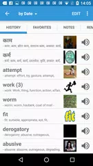 Hindi Dictionary & Translator APK Herunterladen