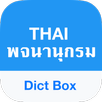 APK Thai Dictionary & Translator