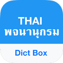 Thai Dictionary & Translator APK