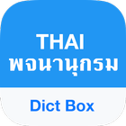 Icona Thai Dictionary & Translator